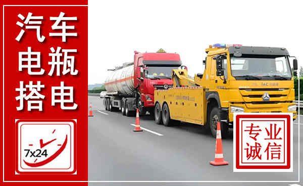邹平吊车,汽车救援吊车电话