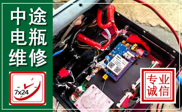 邹平汽车换电瓶,附近电瓶维修救援电话