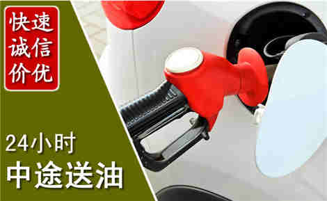 邹平中途送油场景与案例