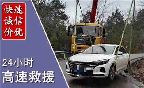 邹平高速公路救援场景与案例