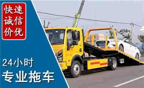 邹平拖车救援场景与案例
