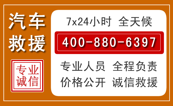 邹平夏季多雨季节,新能源汽车救援的五大注意事项