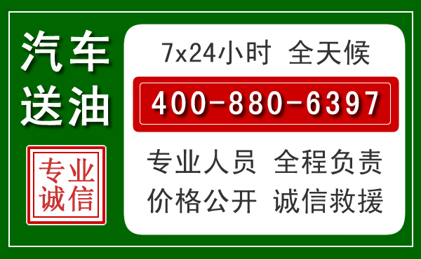 邹平拖车救援发展新趋势:北斗导航系统加持下的拖车救援特点