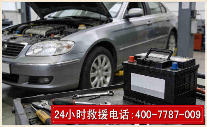 邹平汽车电瓶搭电 邹平汽车电瓶搭电