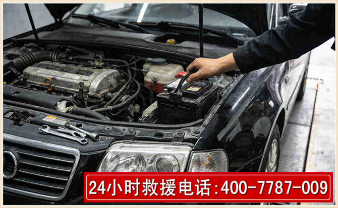 邹平汽车搭电 邹平汽车搭电